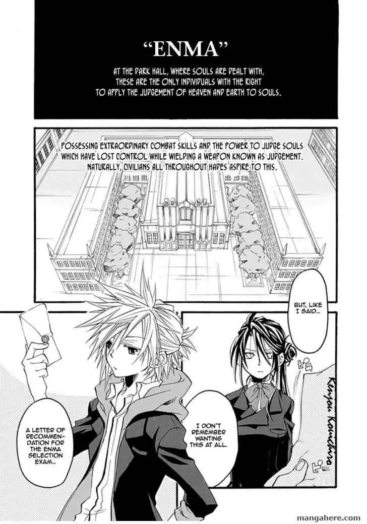 Enma (OKINO Maho) Chapter 0 8